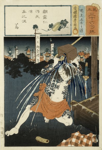 Poem Illustration from a Series of 36, c. 1858 by Utagawa Kunisada